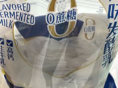 -盒马鲜生(杭州运河上街店)