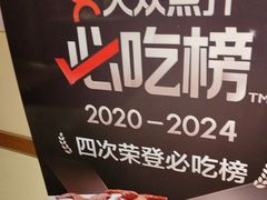 -锦绣金山人家(友谊店)