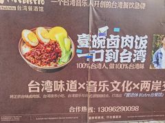 -成都银泰城