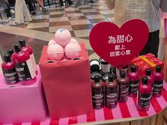 -LUSH(威尼斯人店)