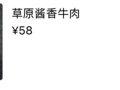 -桐爷小馆(广渠门店)