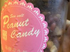 -钜记手信(威尼斯人K12店)