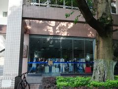 -重庆工商大学(南岸校区)