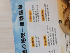 -满记甜品(静安大悦城店)