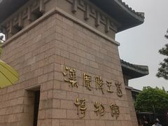 -汉陵苑