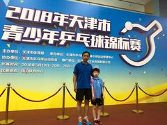 -梦想者乒乓球少儿运动中心(红桥店)