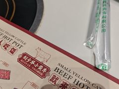 -刘少华贵州小黄牛·鲜牛肉火锅(总店)