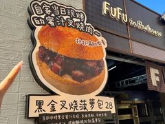 -龙湖杭州滨江天街