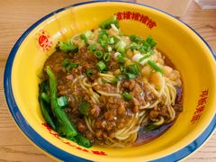 -十八梯邓凳面(大坪正街店)