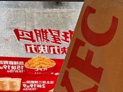 -肯德基(昌里店)