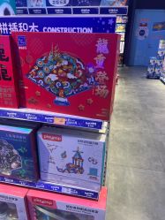 -玩具反斗城(北京芳圆里店)