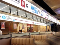 -敏华冰厅(平安金融中心店)