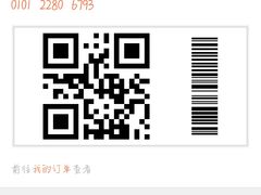 -汇泉王朝大饭店-旋转餐厅(南海路店)