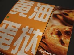 -九月生活(新市街店)