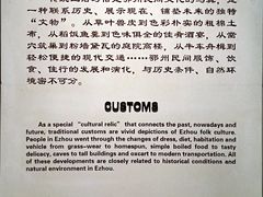 -鄂州市博物馆