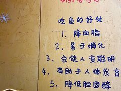 -土著渔匠·养生蝴蝶鱼(香樟路店)
