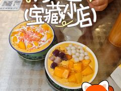 -荔芳传统糖水铺