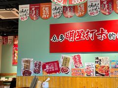 -福苗小骆驼烧烤(望京店)