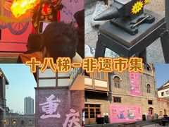 -重庆十八梯传统风貌区