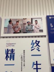 点击看大图 -广州健丽·去眼袋医疗美容机构