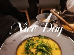 豌豆黄浸豌豆尖-半山腰·云南菜(侨福芳草地店)