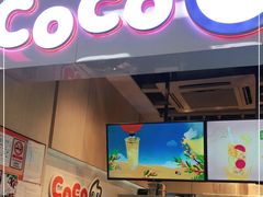 门面-CoCo都可(天河又一城店)
