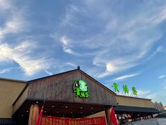 -台山第一家兴华黄鳝饭·黄鳝婆(开平店)