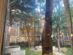 -金湖港式餐厅(建外店)