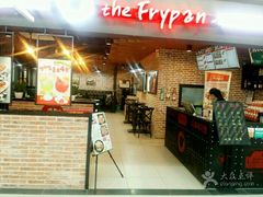-the frypan韩国炸鸡啤酒(五路居店)