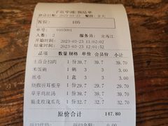 -滇铺子·云南特色菜·第九届野生菌美食节(东风东路c86店)