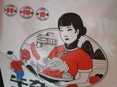 -老妈米线(港龙店)