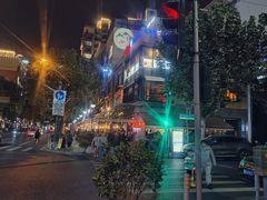 -鲜芋仙(国和店)