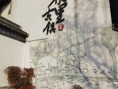 -黎里古镇