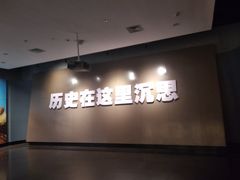 -中国甲午战争博物院