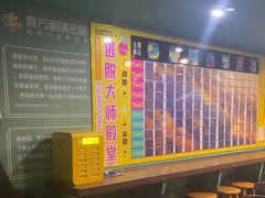 -魔方密室·解谜挑战(静安店)