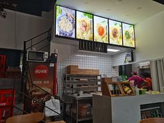 -艾米私房馄饨