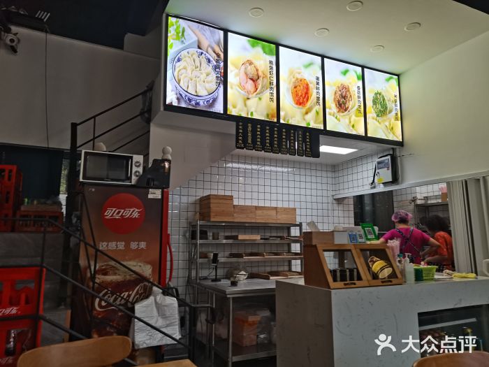 艾米私房馄饨图片
