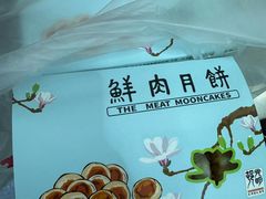 -光明邨大酒家(淮海路店)