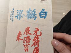 -白鹤梁水下博物馆
