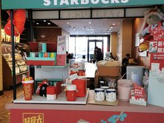 门面-星巴克(北京复兴路店)