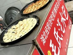 -毛氏汽水包(山海关路店)