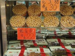 -冠环球肉干大王(福隆新街店)