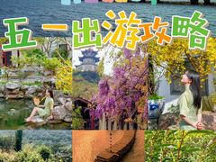 -苏州冶园园林民宿(太湖西山风景区店)