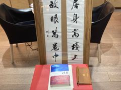 -三联韬奋书店(宽窄巷子店)