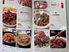 -京北渔家傲