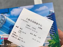 -上海乐高探索中心