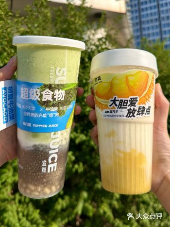 每次必点！奇亚籽牛油果羽衣甘蓝燕麦爆珠酸奶 