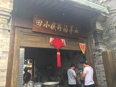 -白鹿原影视城