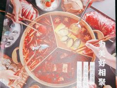 -湊湊火锅·茶憩(东城万达店)