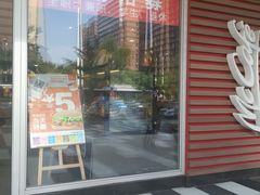 门面-麦当劳(望京国际商业中心店)